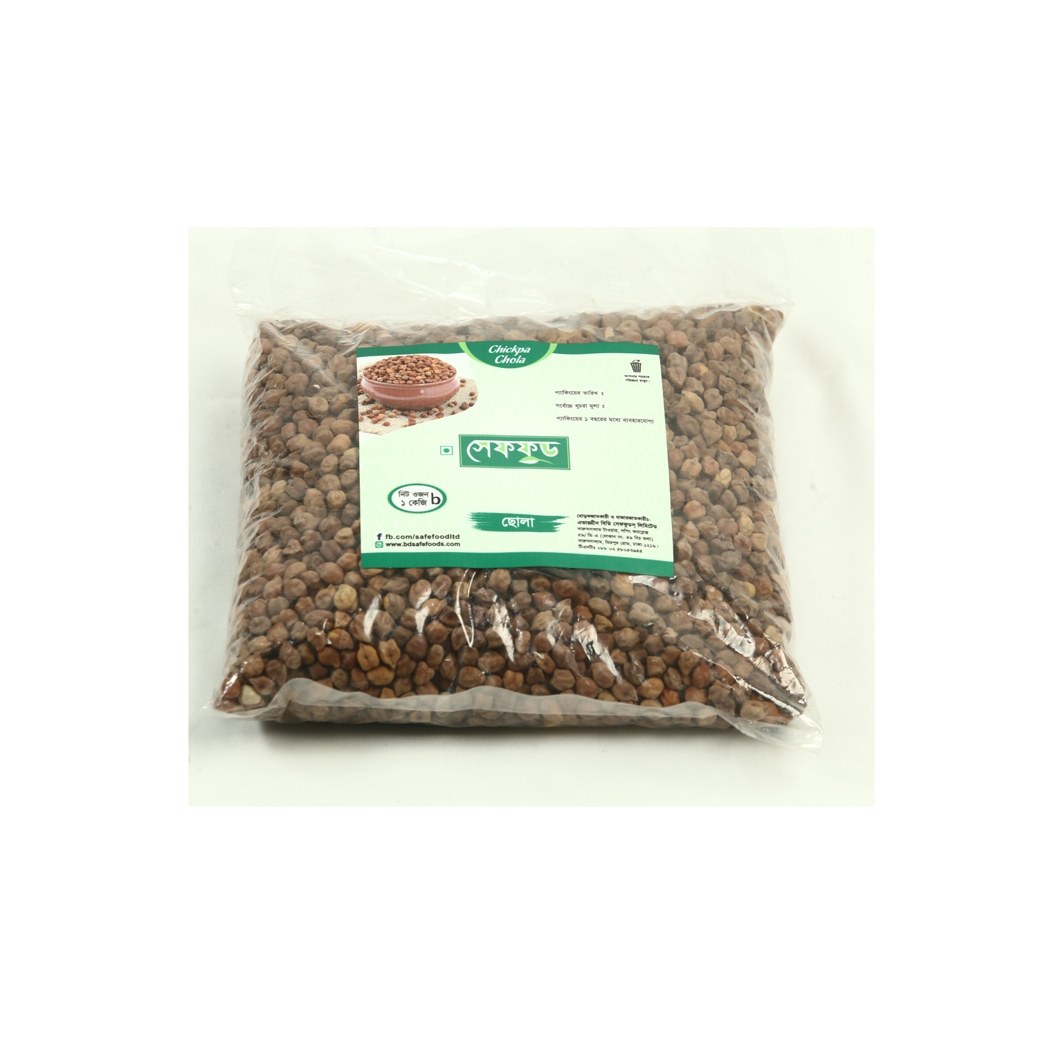 Chickpeas (ছোলা বুট)