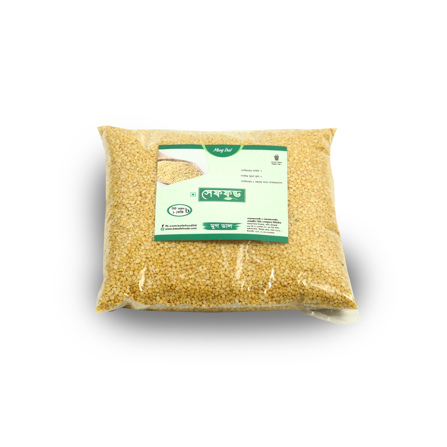 Mung Bean ( সোনা মুগ ডাল)